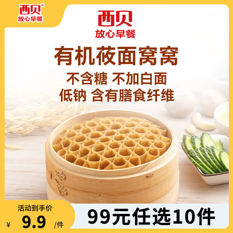 ����ݯ��� ţ���ڱ�����ֽƤ������������׸���������ݯ������ 180g