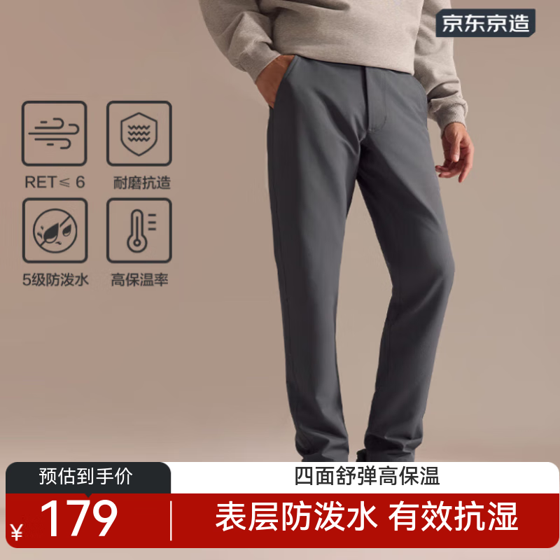 京东京造谍影战术裤男户外长裤修饰西裤腿型运动休闲裤子 雾灰色 L