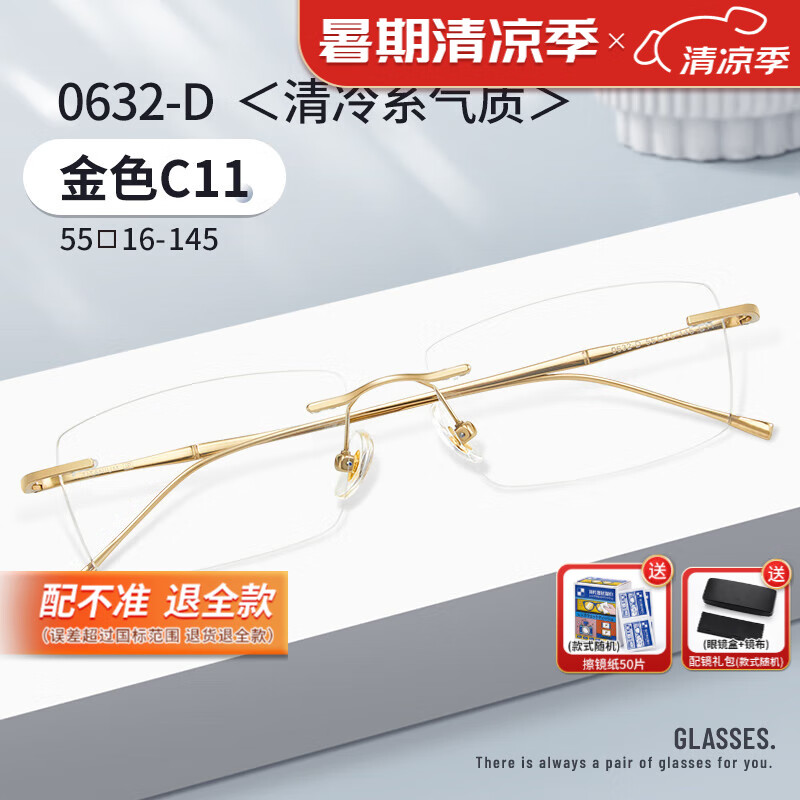 ����·��Ƭ�꾧Ĥ�� a4������Ĥ�� �����۾�Ƭ���������ɢ���۾��򾵼� 0632-D��ɫC11 ���꾧A4������1.60