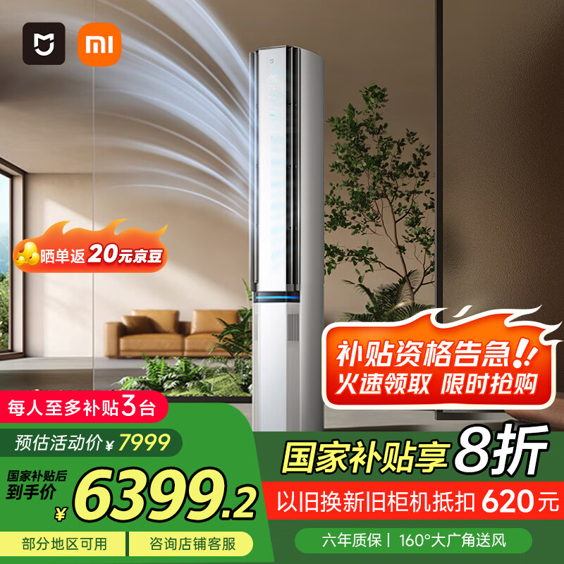 MI/С�� ��� 3ƥ �·�Pro 72LW-NA11/F1A1(W)