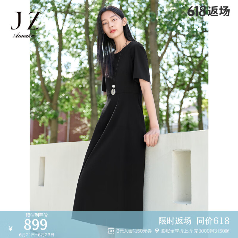 玖姿·安娜蔻【BaseLine】气质莱赛尔短袖敬酒服结婚红色连衣裙2025夏季新款 素黑 S