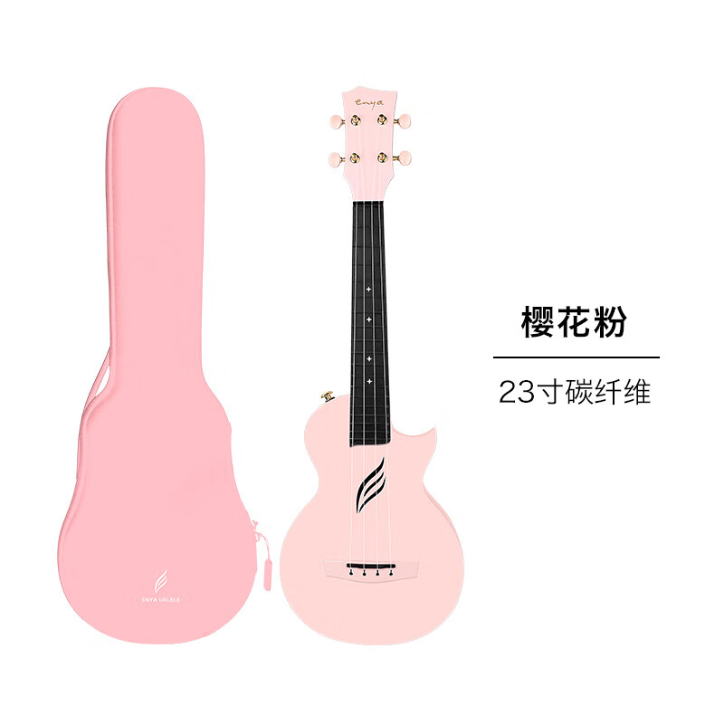 enyaNovaU碳纖維尤克里里23寸兒童入門(mén)吉他 23寸-_櫻花粉+豪華配件包+3個(gè)月