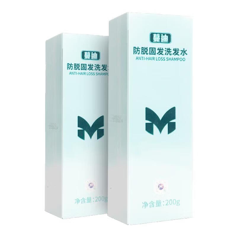 蔓迪防脱固发洗发水200g乌诺地尔养发育发米诺地尔近似物男女士洗头液 200g*2盒装【4周脱发-38%】