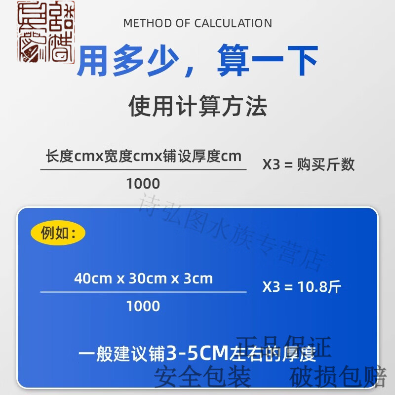 希格鲨尼罗河白鱼缸底砂水族造景河石头沙子底沙溪流石雨林沙天然化妆沙 S【2斤】尼罗河白沙0.5-1mm