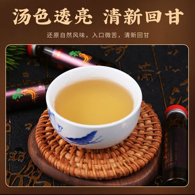 正宗山东文登西洋参浓缩液无糖原浆口服饮品礼盒杨静静固青堂同款 【买2送1】3盒36支西洋参浓缩液
