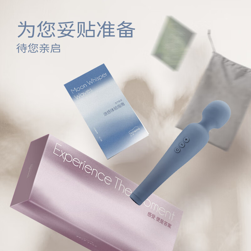 桃情AV震动棒情趣用品女性情侣成人用品振动按摩棒自慰器刺激阴蒂秒潮 浪感按摩AV棒雾霾灰蓝【快感液+润清套装】