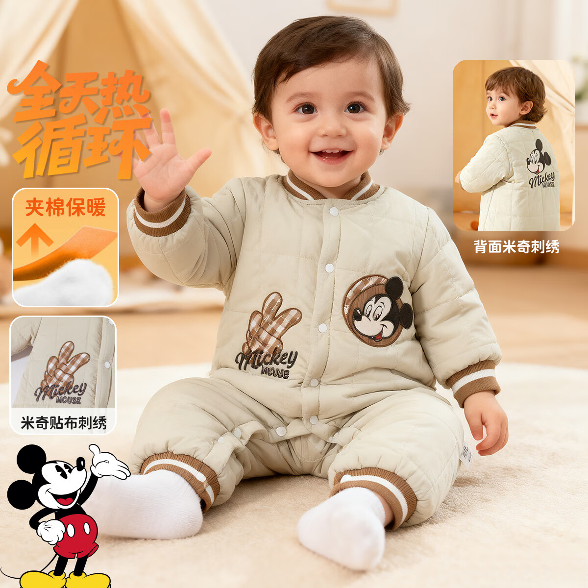 ���ڲ�������ʿ�ᣨDisney��Ӥ�������Ӻ���޺�ɫ����������±�ů�·���������޷� ��������ޡ�����ɫ 80cm ������9-15��������73-80cm)89Ԫ