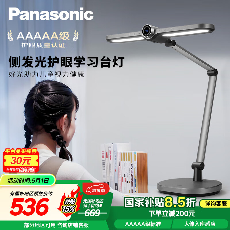 ���� �Ķ�̨��