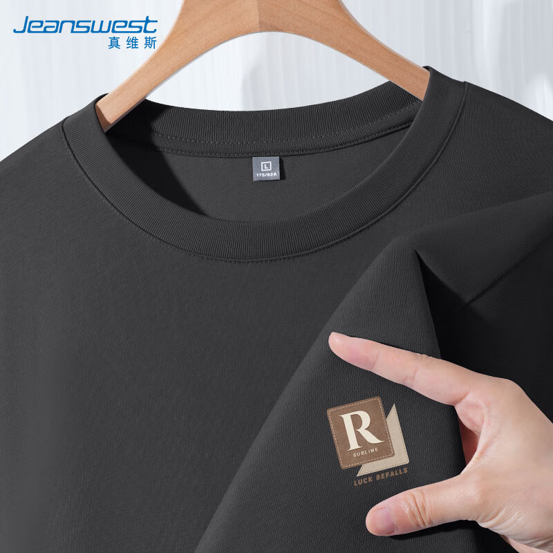 ڲJEANSWESTά˹t2025¿аٴʿԼп 39.9Ԫ