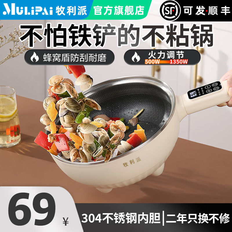 ������ 304����ַ��ѵ糴�����˲�ճ���๦�ܼ��õ��������;������峴��һ����ʱ������������� ������- ��1.5�׼ӳ����� �͹��� 304����֡���е�4.5L-������ 3-5��