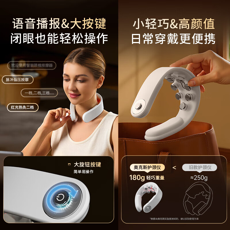 奥克斯椎按摩器颈部肩颈按摩仪脉冲护颈仪颈揉捏捶打脖子热敷生日礼物送男女朋友教师节中秋节礼品实用 双脉冲牵引+揉捏捶打+红光热灸+礼盒装