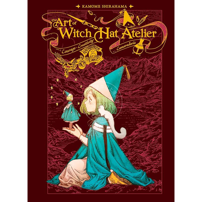 预售 尖帽子的魔法工坊 艺术画集 白滨鸥 Kamome Shirahama英文原版 The Art of Witch Hat Atelier