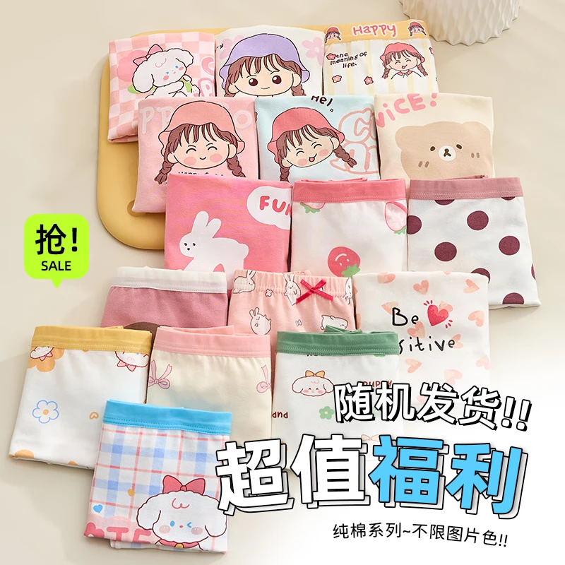 棉致儿童内裤1男童女童纯棉四角裤3小男孩学生宝宝5-10岁全棉平角短裤 (冰丝纯棉超值清仓)6条装女童 120 L码 28-38斤