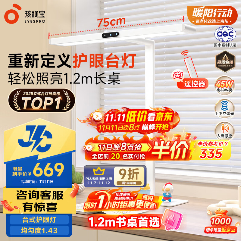 ���ӱ���������JCϵ��S3���滤��̨�ƴ�·��ѧ��ѧϰ������JD66-45W