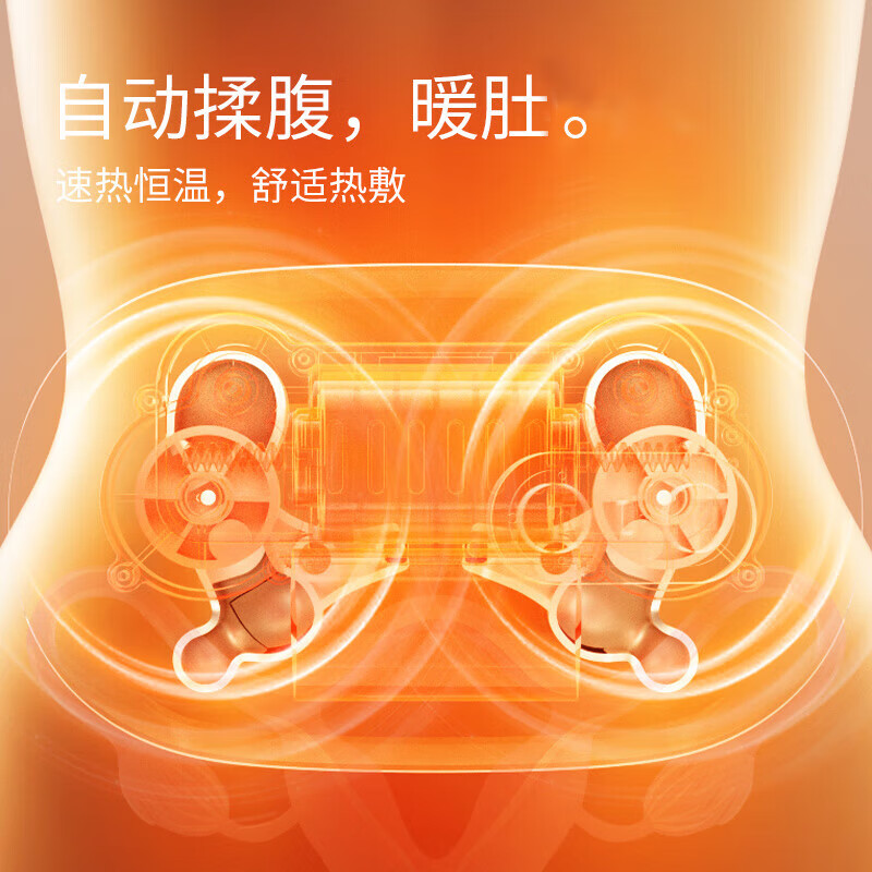 倍轻松【官方店】腰腹按摩仪P3元气小方枕 多部位热敷多功能理疗仪便携可拆卸实用生日礼物 中秋节礼物 【中秋节礼物】元气小方枕 P3