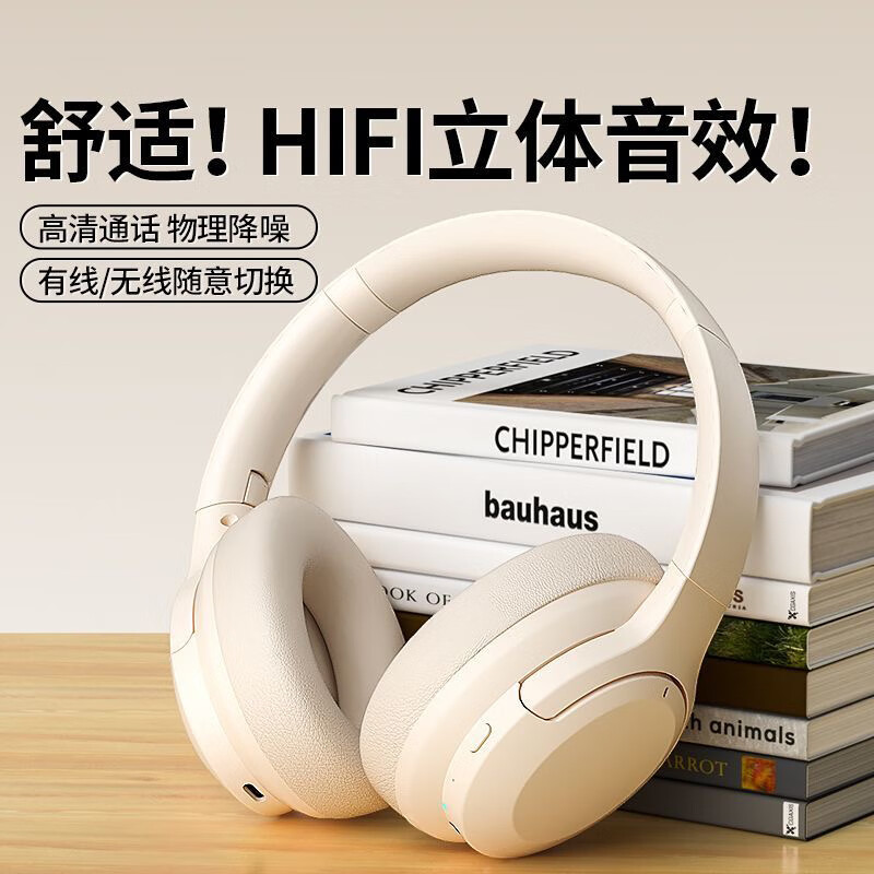 拜硕【柏林之声丨2026最新款】头戴式主动降噪无线音乐高音质舒适降噪电竞游戏有线电脑带麦PC蓝牙耳机 暗夜黑+顶配蓝牙5.4+HiFi音质 9D音效+ENC物理降噪+蓝牙/有线双模式