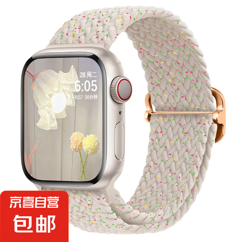 适用苹果手表iwatchS10新款滑扣编织表带applewatch9智能8代高级7运动6/5时尚秋冬女生41/42mm腕带 星光彩点【滑扣编织】 38/40/41/42mm表盘通用