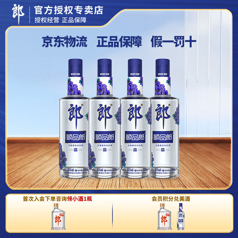 �ɾ� Ũ�������Ͱ׾� ˳Ʒ��480 45�� 480ml 4ƿ