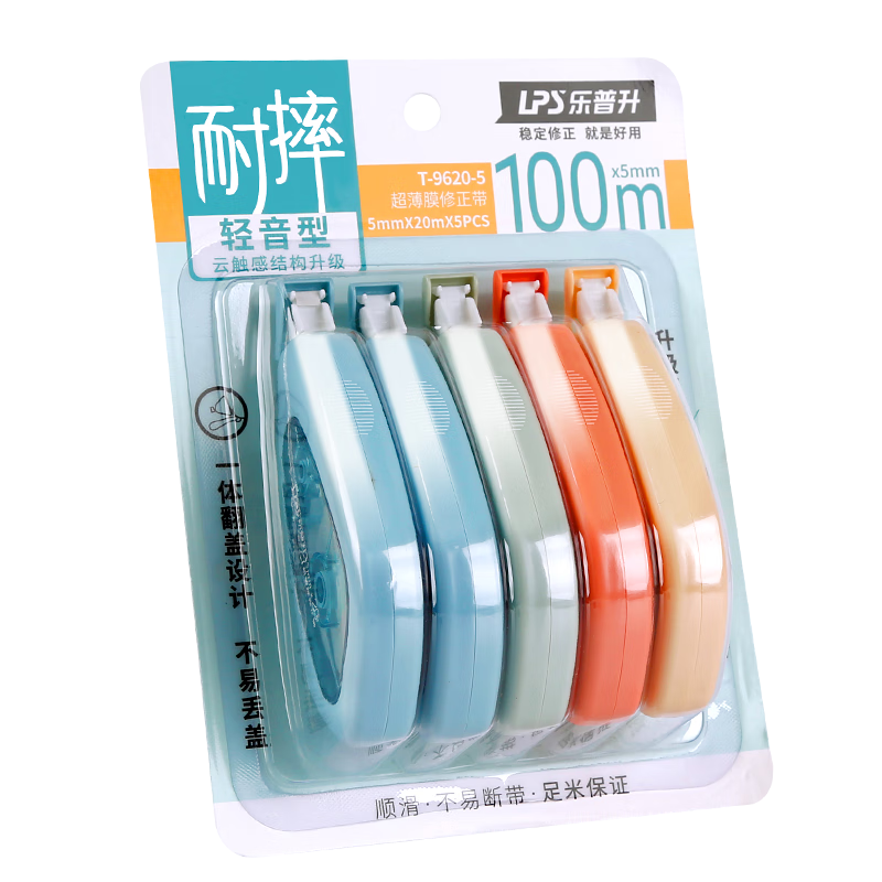 乐普升（LPS）乐普升人间美好集修正带 高颜值女生便携改正带大容量创意涂改带限定款实惠装可爱涂改带93338