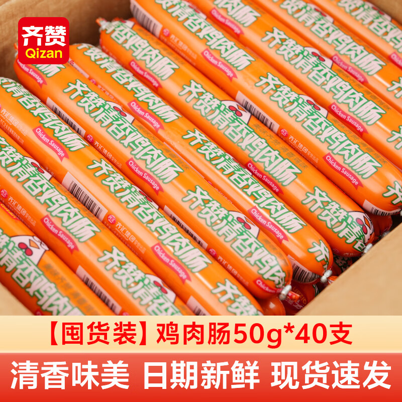 㼦ȳ50g*40֧װڻ¼⳦ 21.82Ԫ