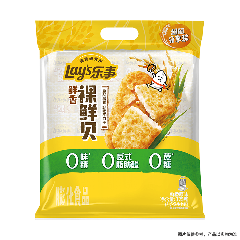 ���£�Lay's�����ʱ� ԭζ 125�� 0��ʽ֬���� ��ʳƷ 9.03Ԫ