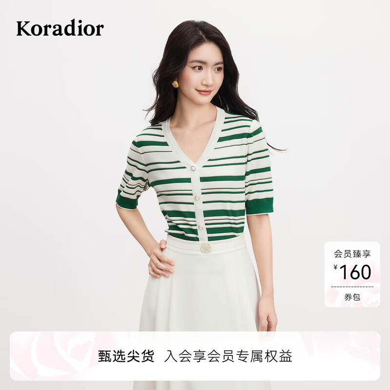 珂莱蒂尔2025年夏季新款复古简约条纹针织衫女冰丝透气小衫上衣 中黄绿色 2XL