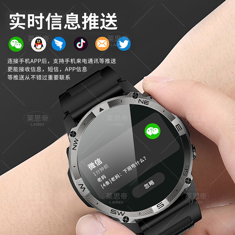 莱思帝智能运动手表跑步心率监测血压血氧睡眠防水防汗长续航蓝牙接打电话听歌消息提示离线支付watch GPS定位版黑色 海拔气压计