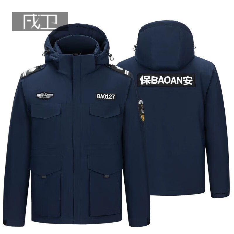 戌衛(wèi)新款教官速干保安大衣男棉大衣沖鋒保安服冬裝加厚多功能防寒服 藏青藍色 160