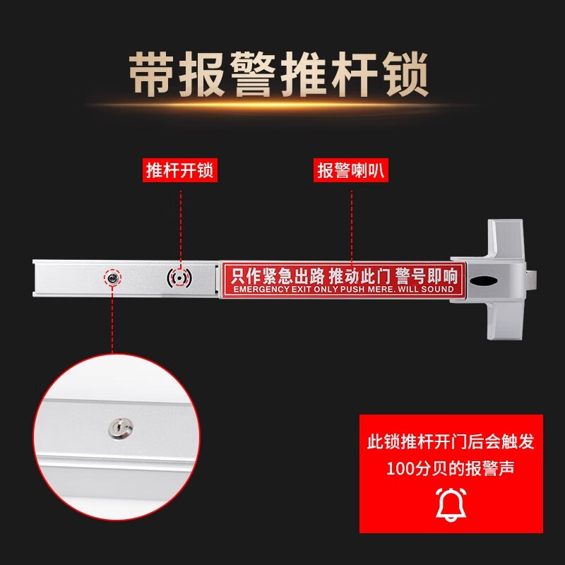 凯迪诗不锈钢防火门锁平推式消防门推杆锁安全通道逃生门锁带报警天地锁 100CM不锈钢双开门【带报警】