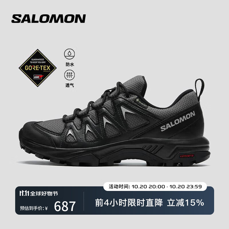 萨洛蒙（Salomon）女款 户外运动防水透气舒适稳定通勤防护登山徒步鞋 X BRAZE GTX 磁铁灰 471807 38 (UK5丨 38)