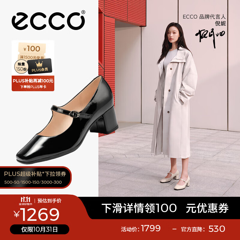 爱步（ECCO）玛丽珍鞋女鞋 2025年夏季倪妮同款高跟鞋浅口单鞋 型塑290963 黑色29096301001 38