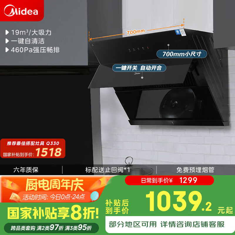 Midea/���� ���̻� �Զ���ϴCXW-280-J27 19m?����ʽ 