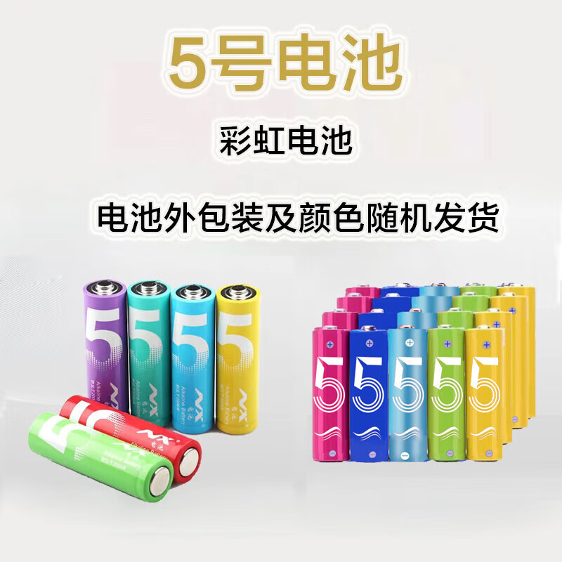 配图5