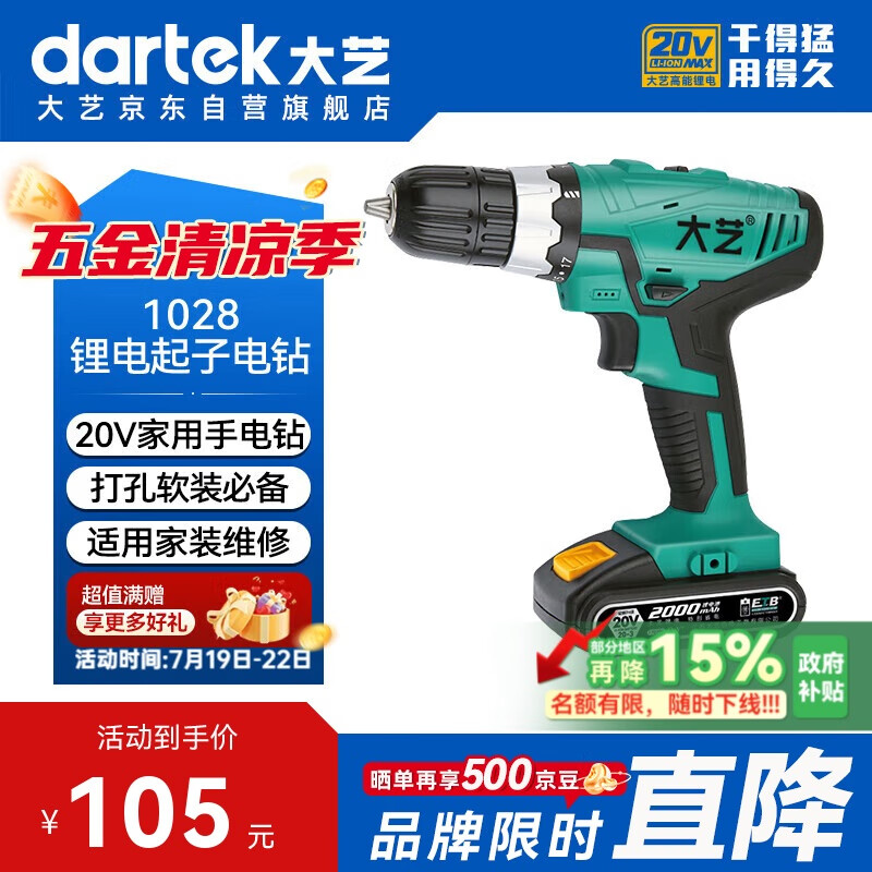 ���� ˫��﮵��� 1028