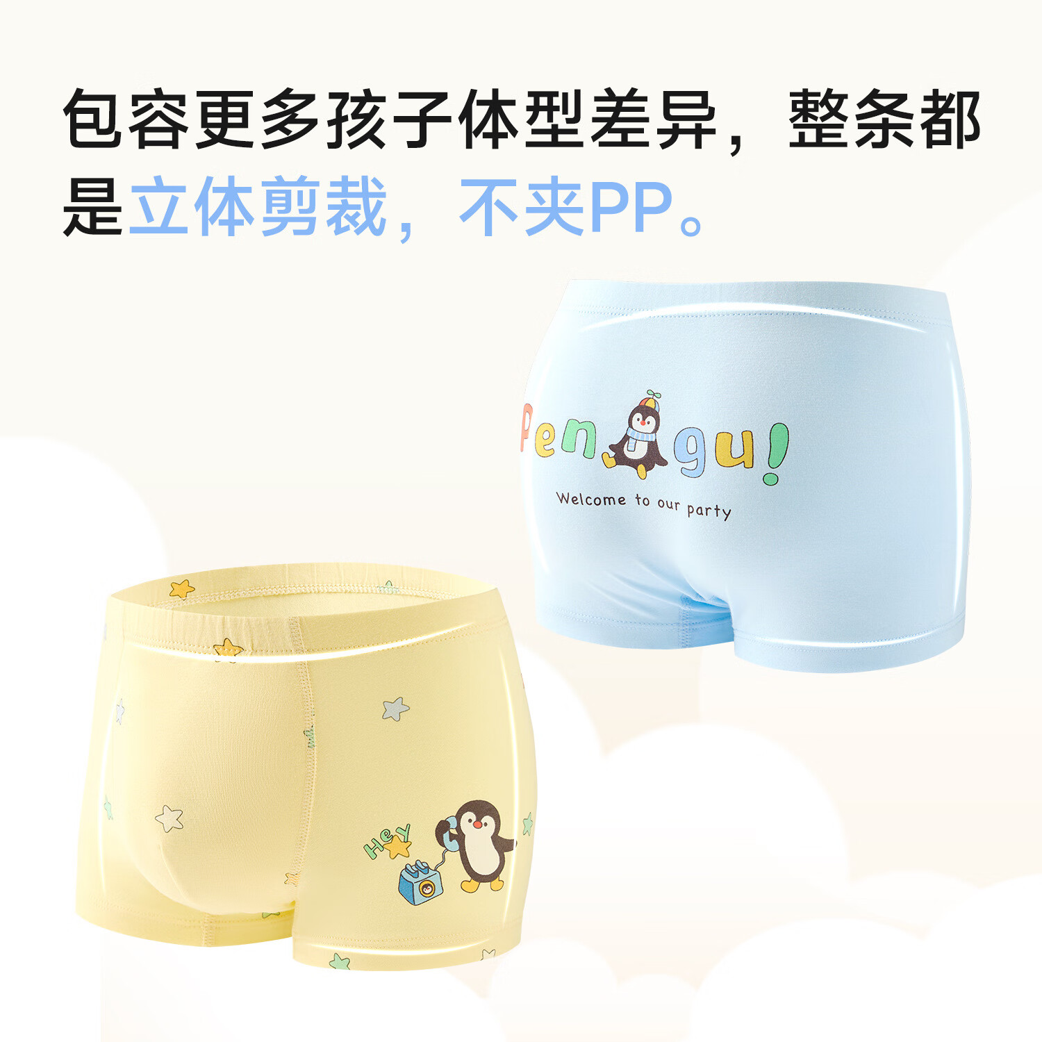 尼多熊男童内裤儿童棉质平角裤男孩四角短裤男宝宝不夹PP中大童底裤 TB1270+TB1272 40支 4条 150 【建议体重60-70斤】