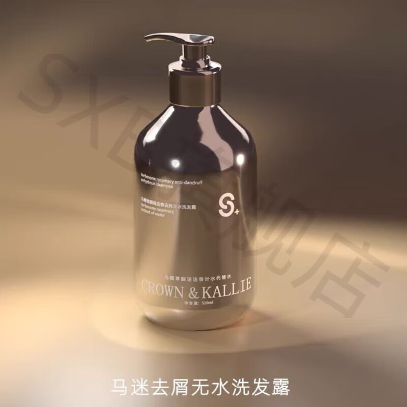 韩芭莎CROWNKALLIE无水高定奢香玫瑰菁纯洗发水马鞭草酮迷迭香沐浴露 控油去屑】马鞭草酮迷迭香洗发露 雅香510ml