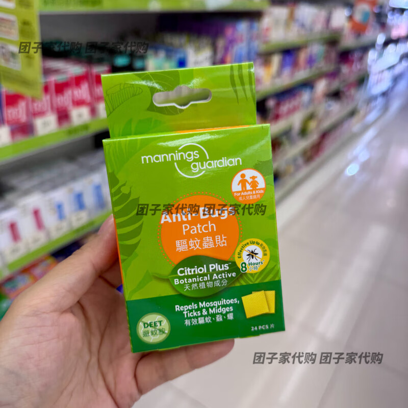 万宁（mannings）香港Mannings万宁驱蚊水喷雾100ml儿童防蚊液植物成分不含避蚊胺 驱蚊贴-植物成分24片