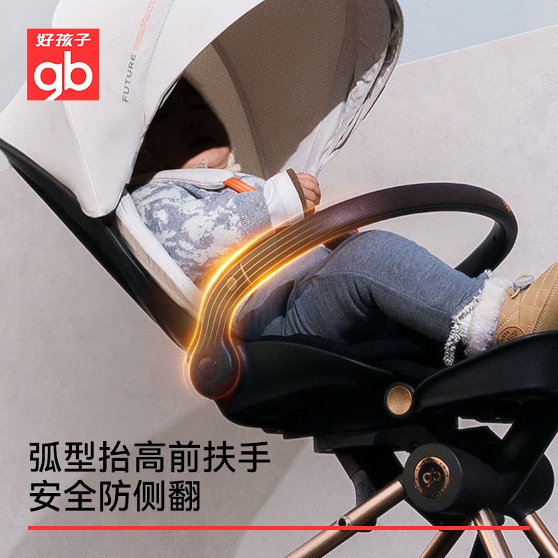 gb好孩子遛娃神器婴儿推车双向轻便可折叠高景观漫步车着陆号D4600 着陆号Pro哥特绿D4600-A