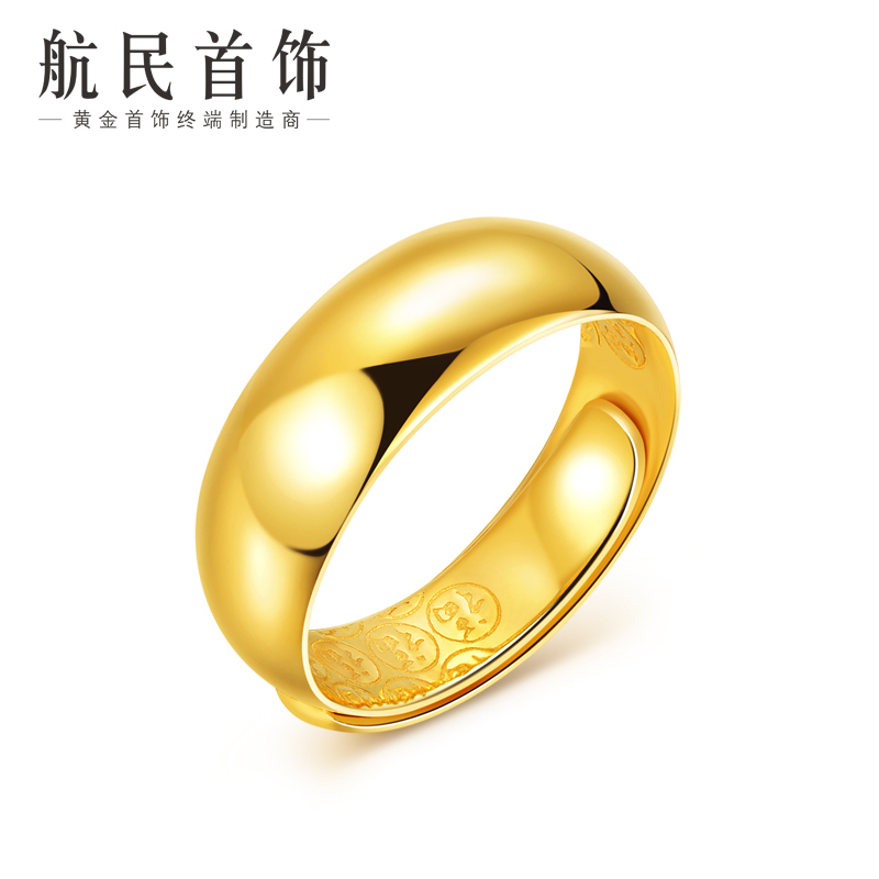 查看黄金戒指价格走势用什么App|黄金戒指价格比较