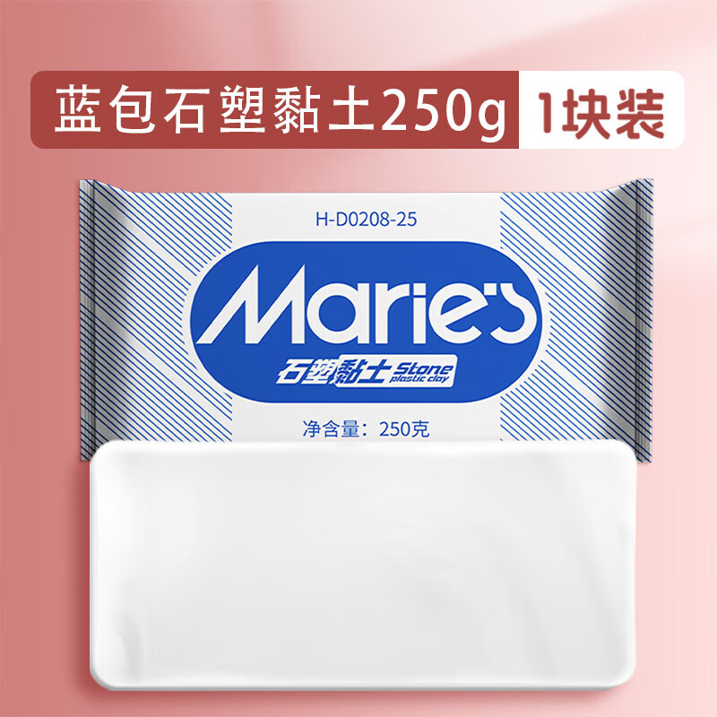 马利(Marie&#039;s)升级款石塑粘土diy材料包陶泥石塑粘土泥塑工具立体雕塑橡皮泥陶艺材料250g 速写 马克笔绘画