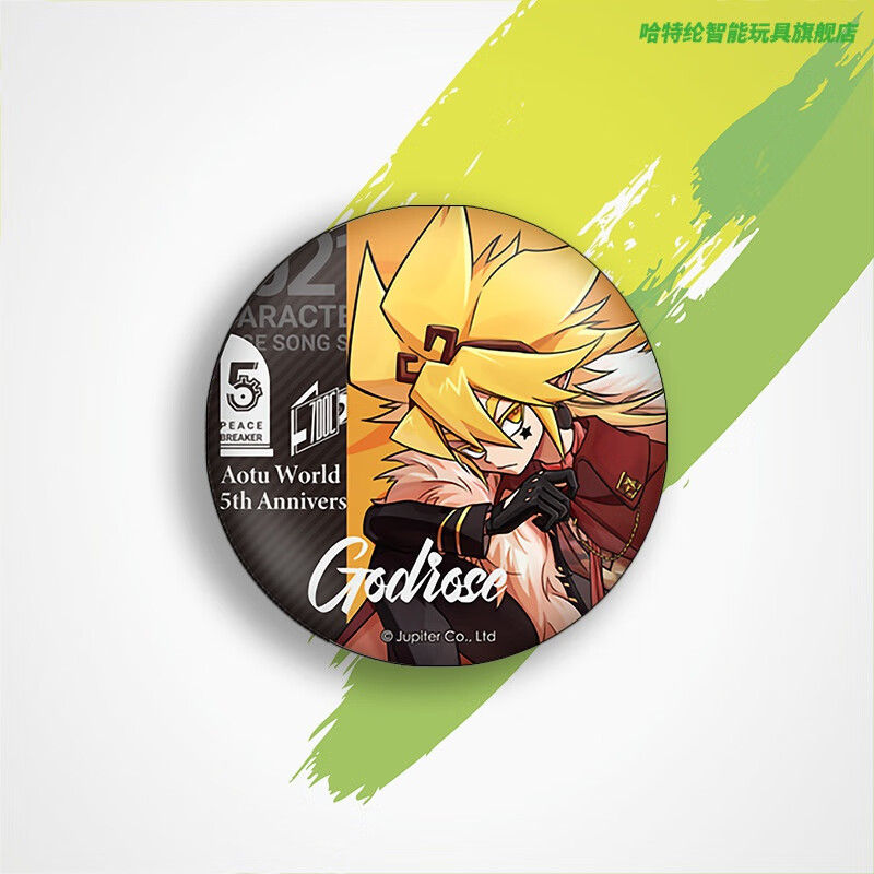 哈特纶凹凸世界周边吧唧  同人吧唧五周年金凯莉格瑞卡米尔雷安游戏