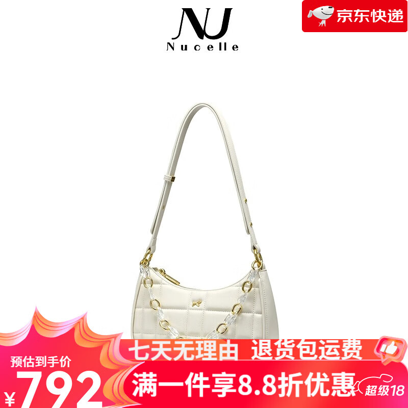 紐芝蘭（NUCELLE）NU腋下包2024新款白百搭單肩斜挎女包 米白色
