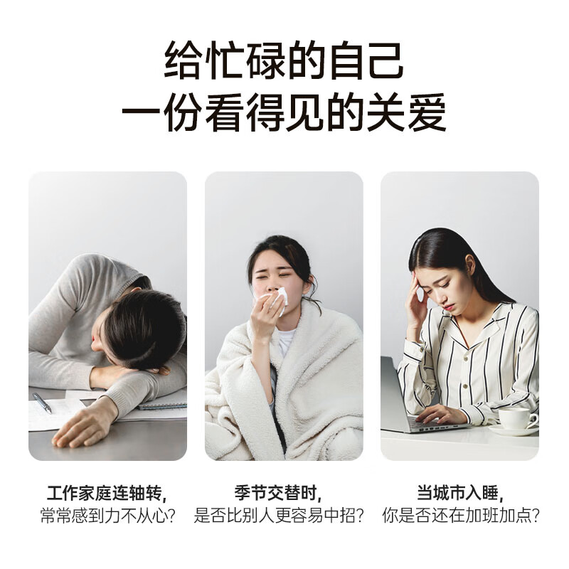 宫宝护元口服液28支礼盒装免疫调节抗疲劳送礼秋冬滋补保健品羊胎盘女 1盒（14天量）