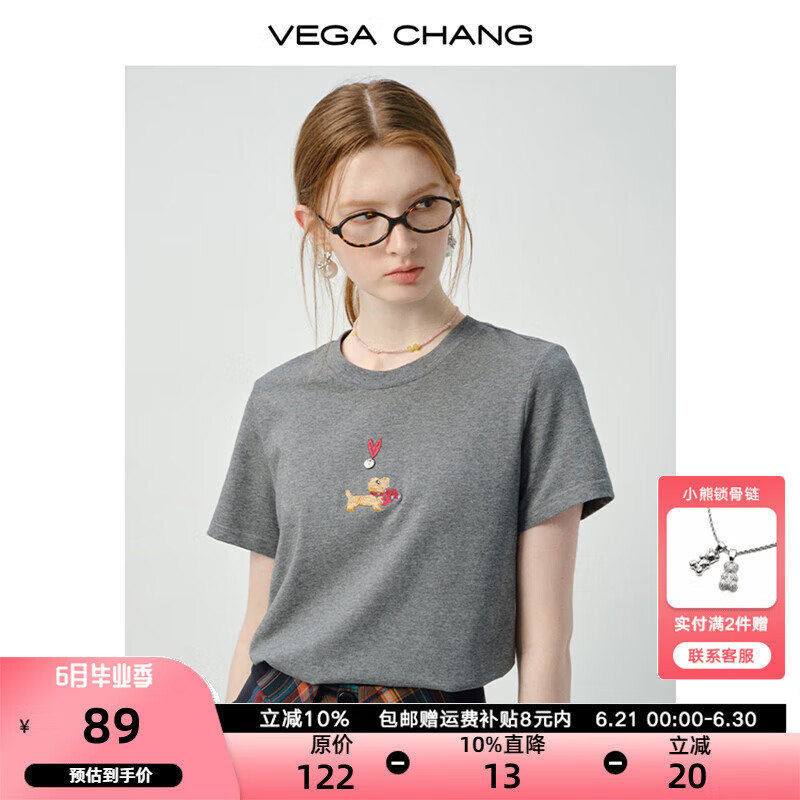 VEGA CHANG短袖女t恤夏2025年新款通勤百搭小狗刺绣正肩休闲上衣 深灰色（T恤） M