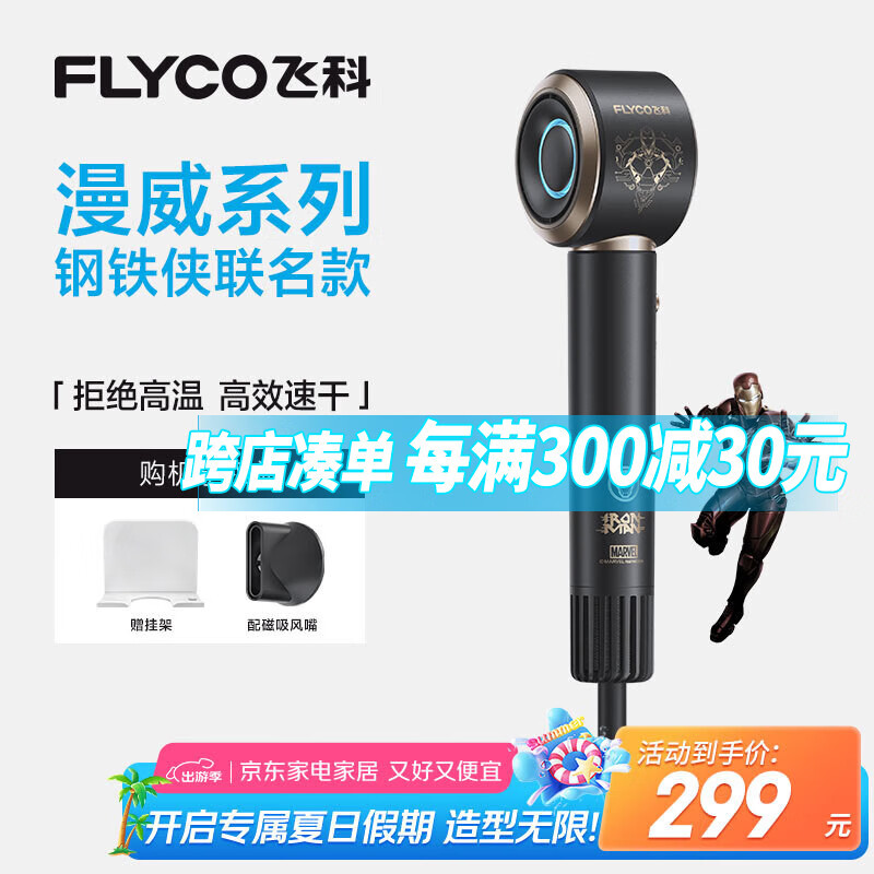 �ɿ� �紵��� FH6372