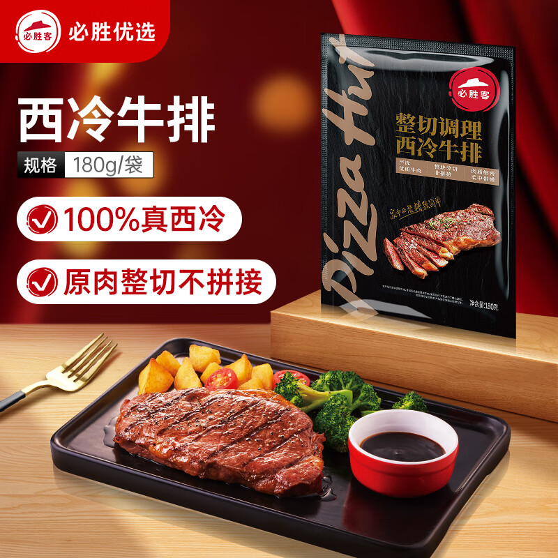 ��ʤ�� ����ţ�� 180g