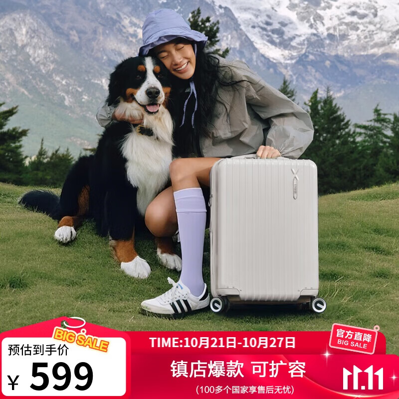 美旅箱包行李箱24英寸拉杆箱可扩容轻盈大容旅行箱薯条箱珍珠白79B密码箱