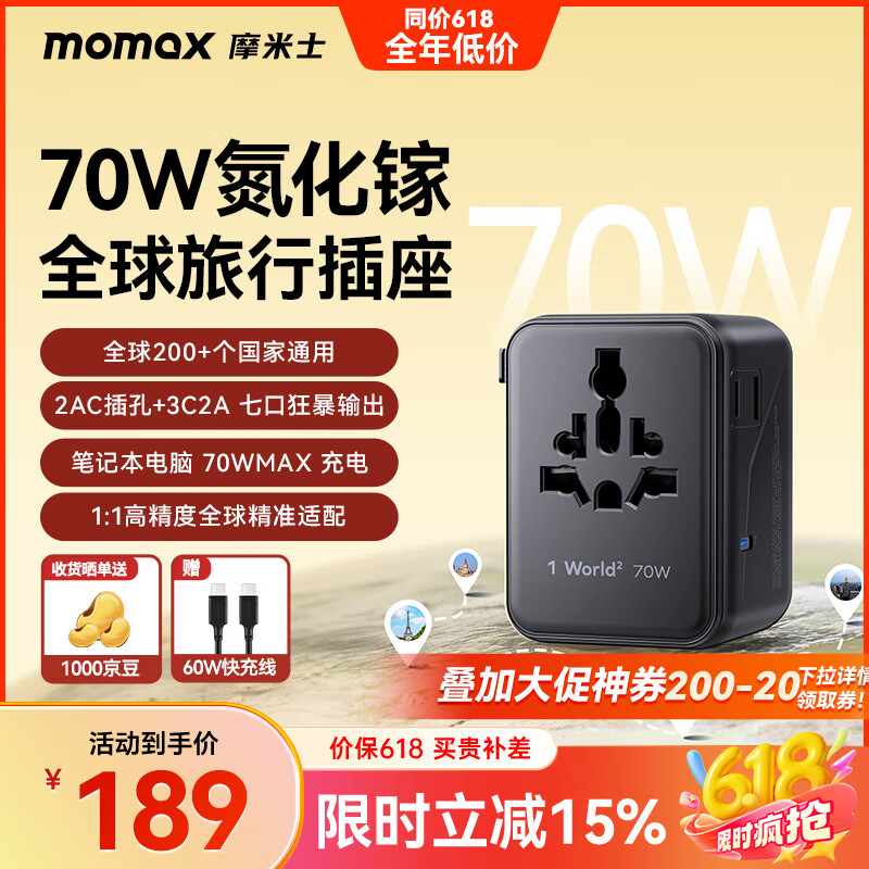 ת����ͷ ��ɫ