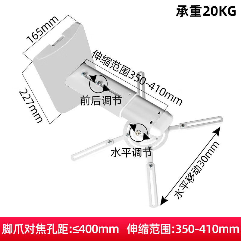 ˫�������ں��ż�����ӵ��ܼ���̽�ͶӰ��֧�������ɵ��ڹҼ�80 100 ��������435-41cm 75-88�����