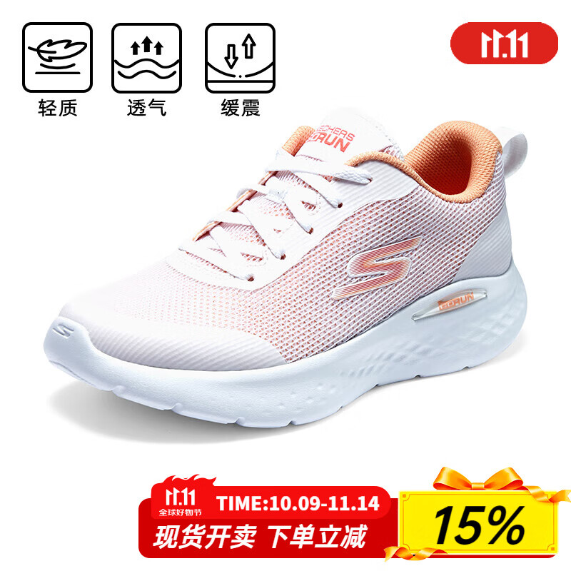 斯凯奇（Skechers）女鞋夏季软底轻便运动鞋防滑透气跑步鞋网面妈妈鞋百搭休闲鞋 129441-WOR /活力橙色/主